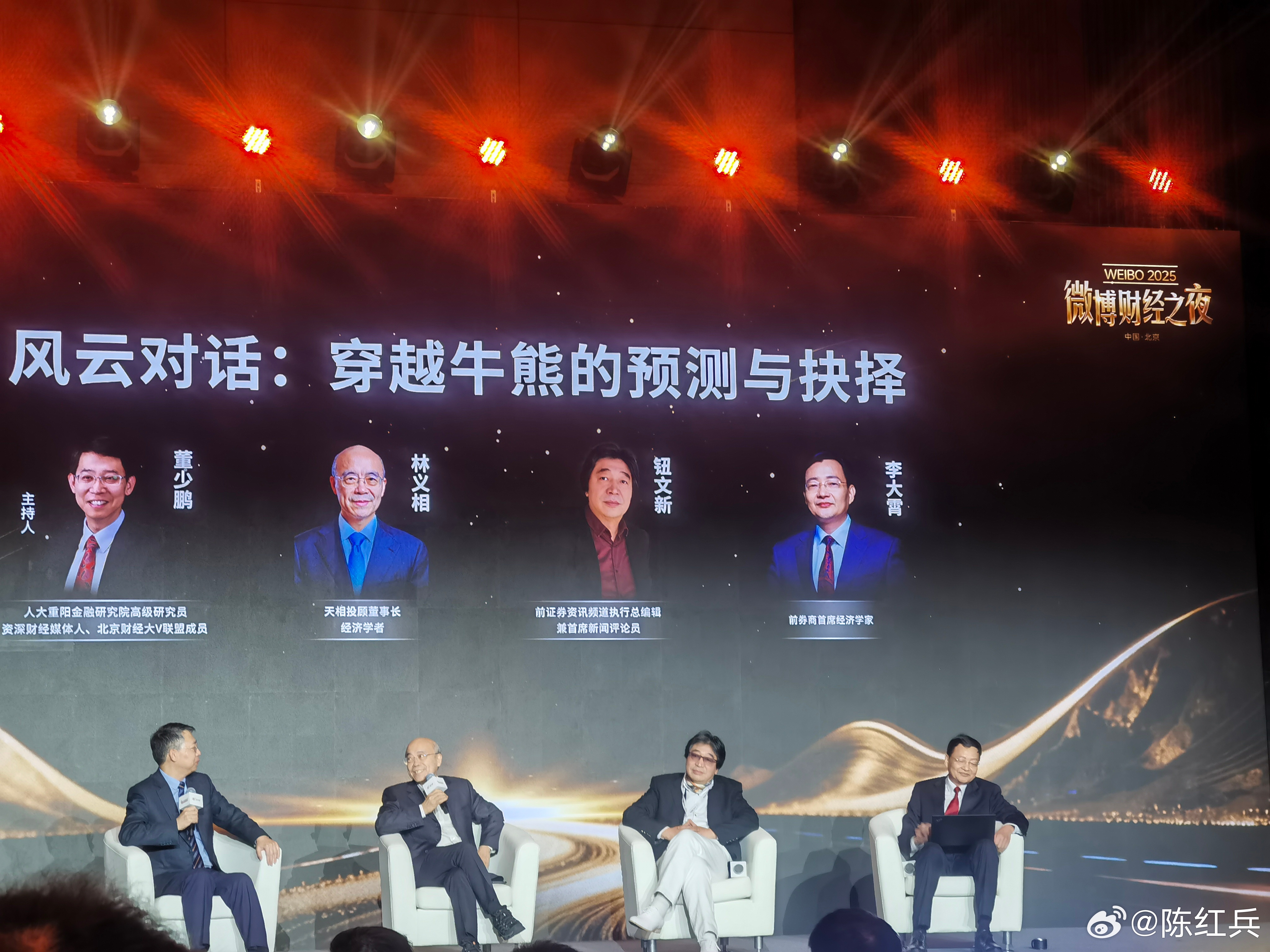 说半个月涨幅346点，2016指数涨了345点，未来的11.5个月怎么办？ 北京