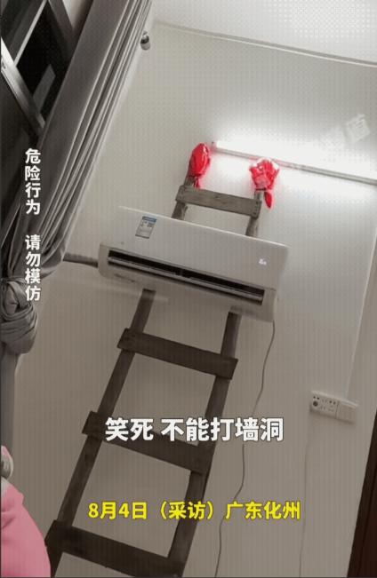 解释不清了！广东化州一名女子怀孕了，由于天气实在太热，于是她便去买了一台空调回家