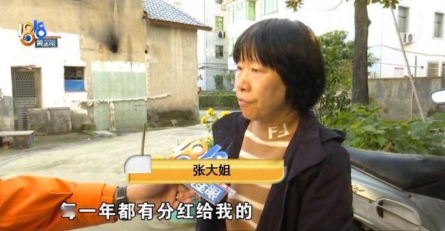 金华浦江，女子13年前给儿子女儿各买了一份保险，10年总共交了23万多。营销员当