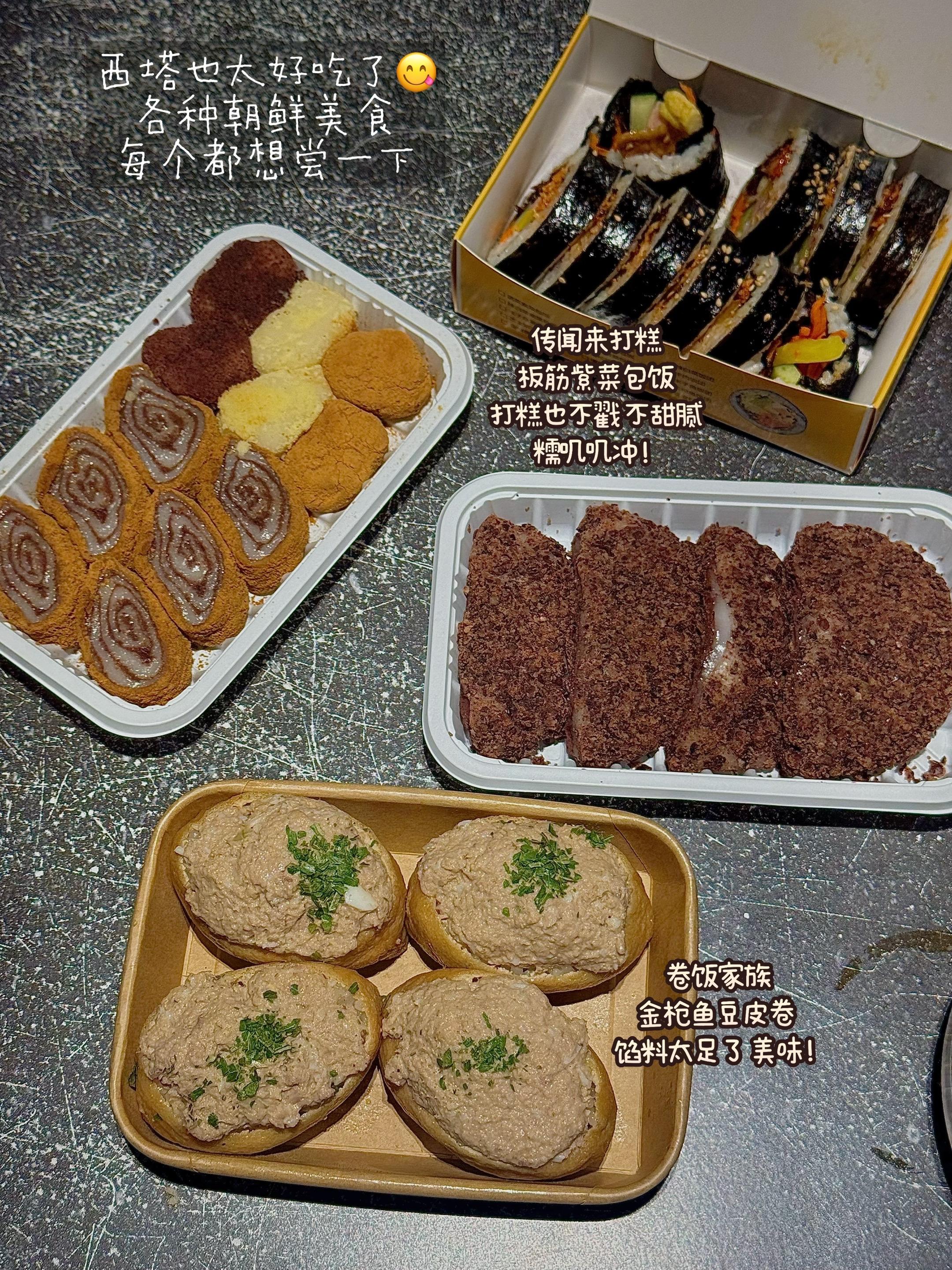 在西塔很chill的6h逛吃小记🍹 🥞高力乐·小鱼冰淇凌的薄荷巧很...
