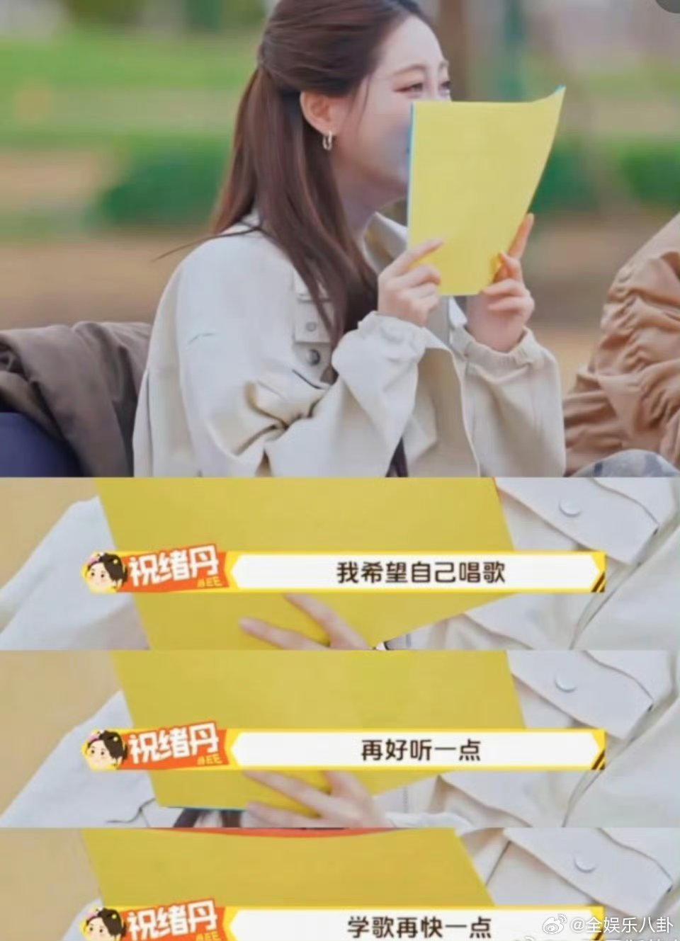 被时间推着走，却没人教我们如何迈步。这句坦诚的困惑，瞬间破防了。祝绪丹所有人都跟