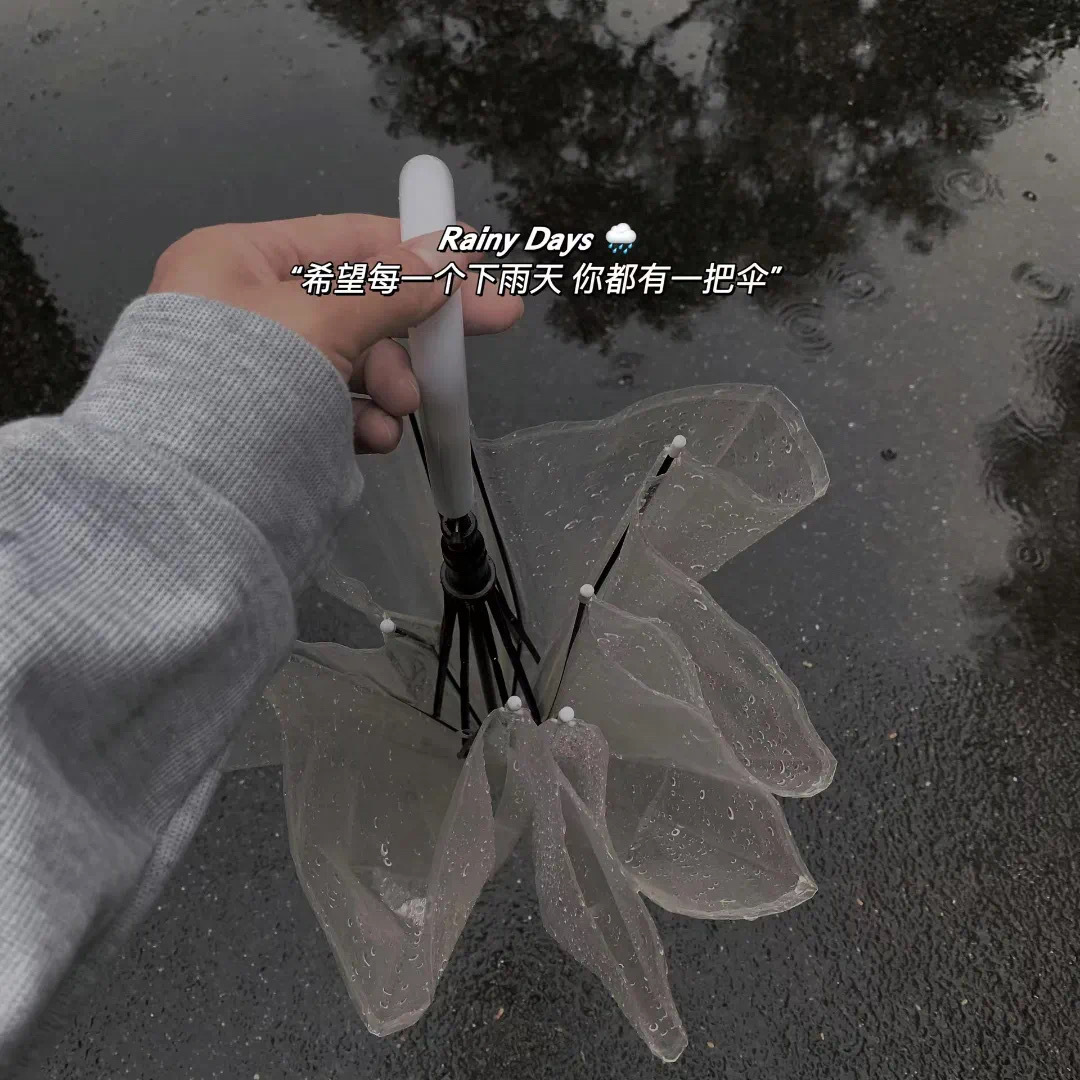 【一些关于下雨天的文案】1、𝐑𝐚𝐢𝐧𝐲 𝐃𝐚𝐲 🌩🌧2、愿你