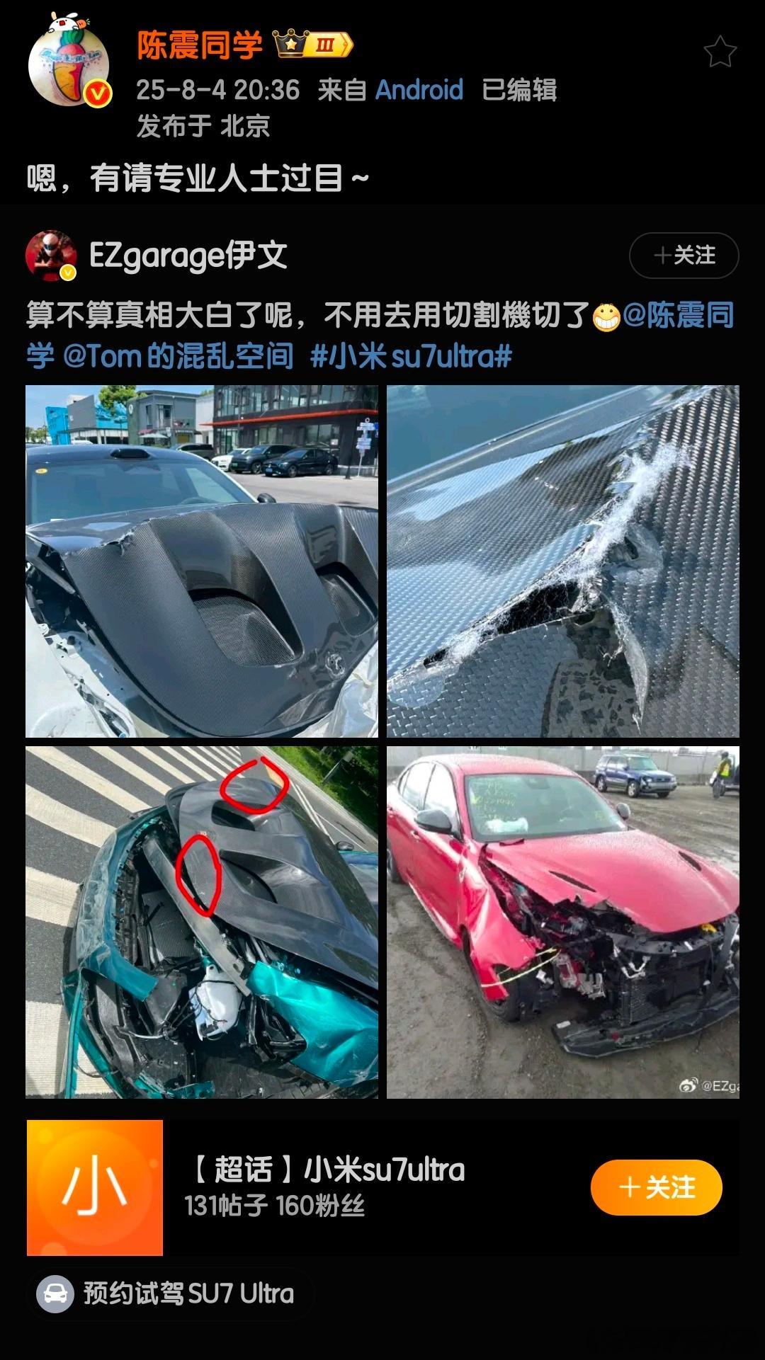 简单来说，碳纤维是指纤维中，碳含量在95%左右的纤维材料。通常由粘胶、腈纶、芳纶