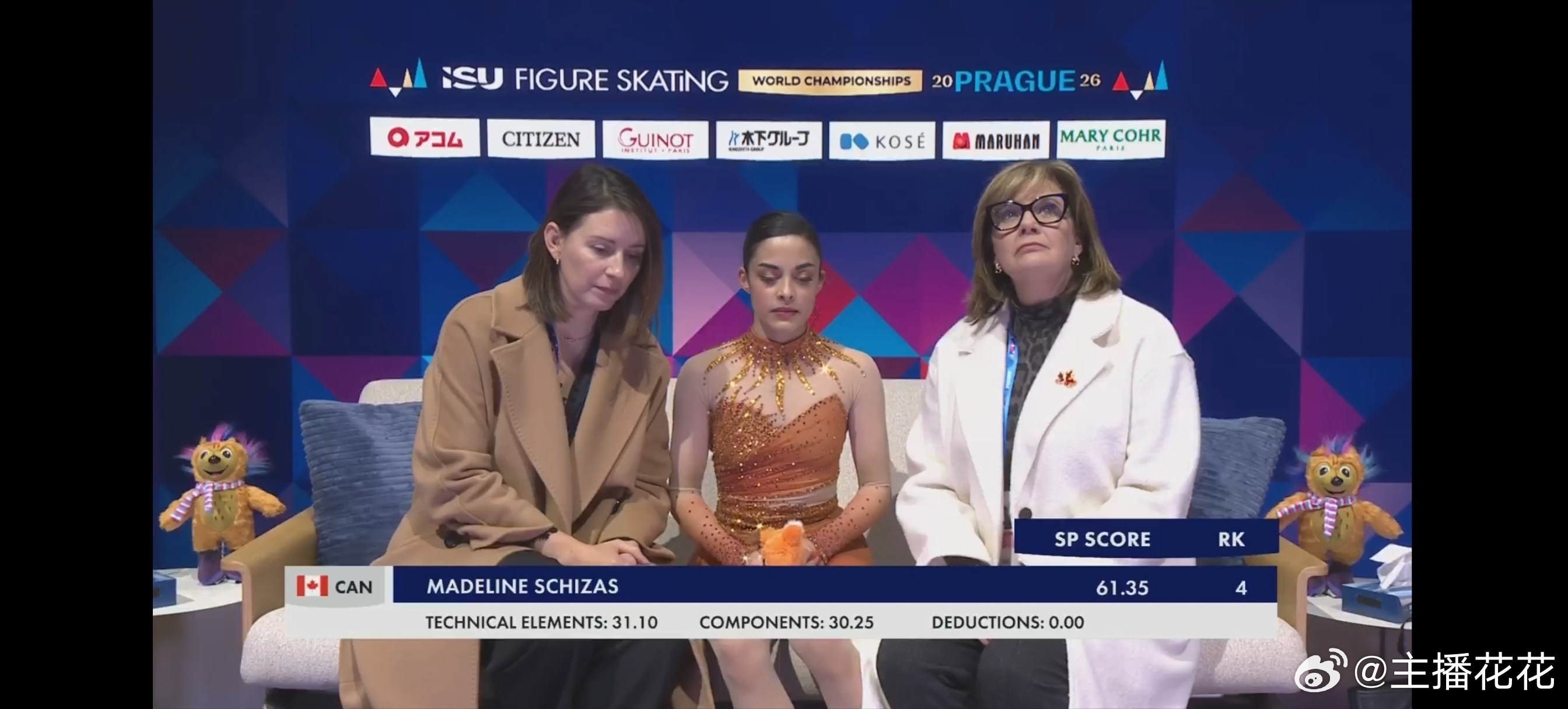 2026花样滑冰世锦赛 脸姐短节目61.35分 