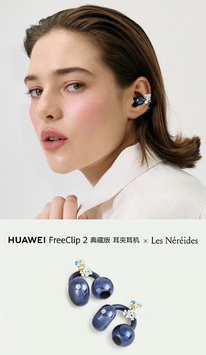 开放式耳机那么多，
为什么偏偏耳夹式火了？
因为戴起来真的无感。
不塞耳、不压头