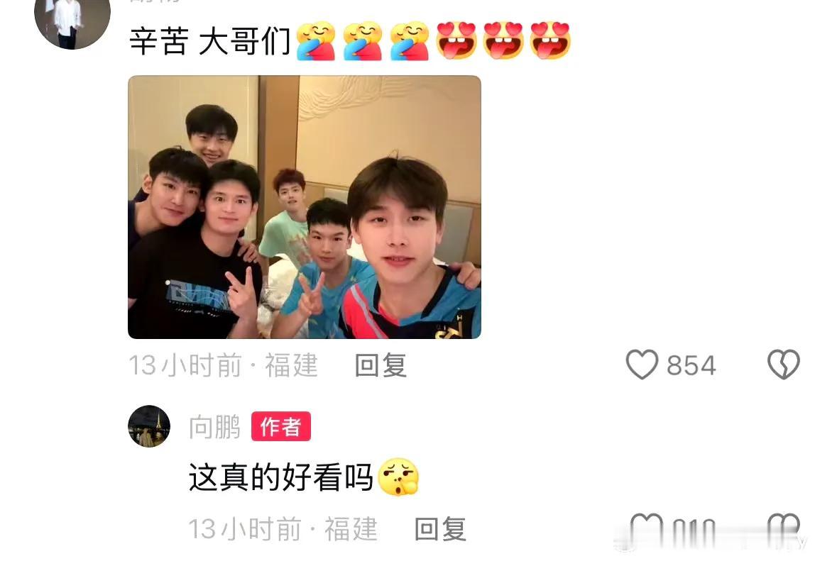 这娇羞的向鹏[捂脸]，
黄石基地俱乐部男团合影这18级美颜的目的是要向女团合影看