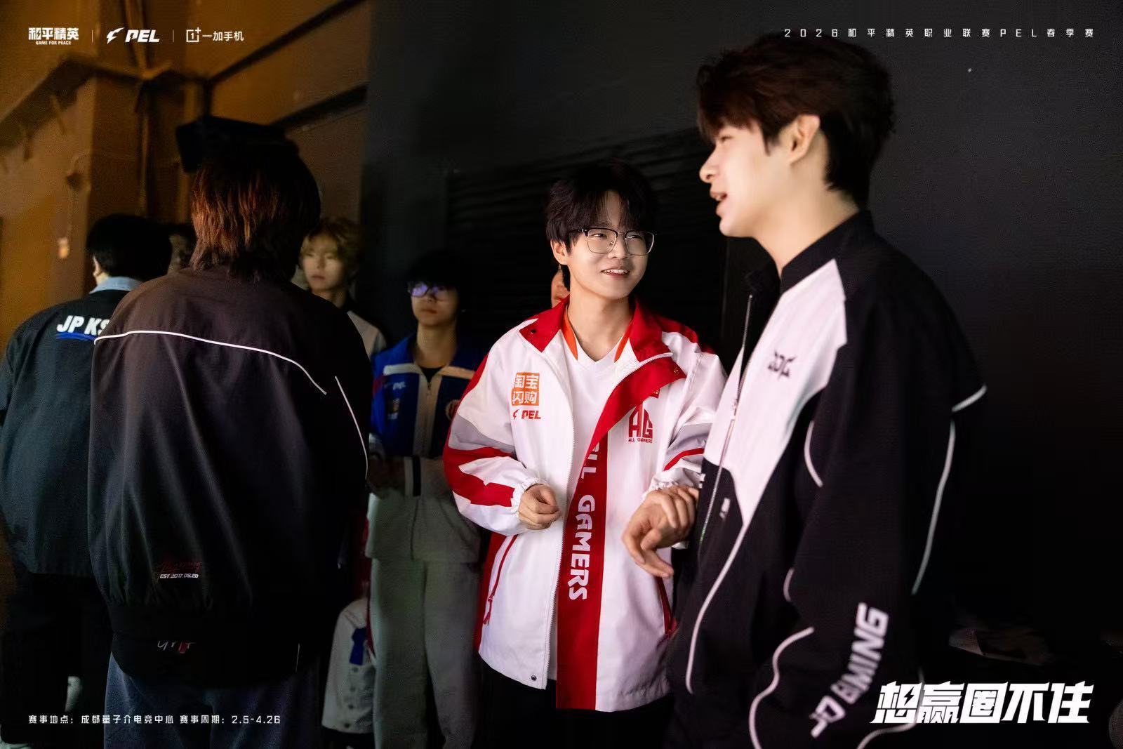 【2026 PEL春季赛】第四周赛场返图 2026PEL春季赛2026PEL 2