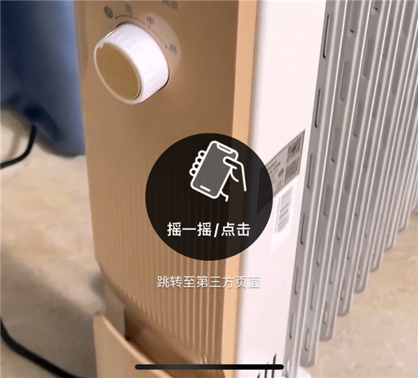【工信部出手：整治APP“摇一摇”等诱导跳转行为！违规约谈、下架】工信部官网今天