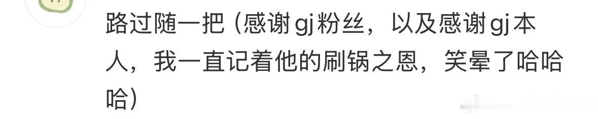 GS:谁也不知道这辈子谁会旺自己GS女明星实绩➕1 