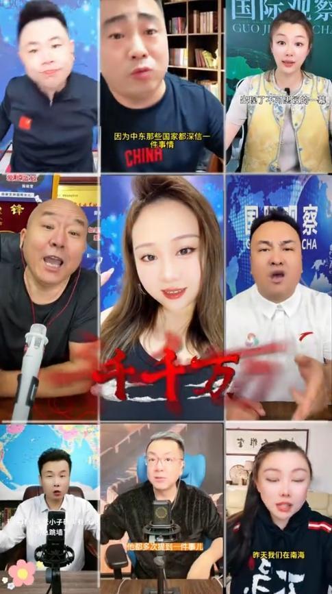 这些口如悬河的所谓“军事博主”们，台词和文案一个字不差，
说的都是唾沫星子满天飞