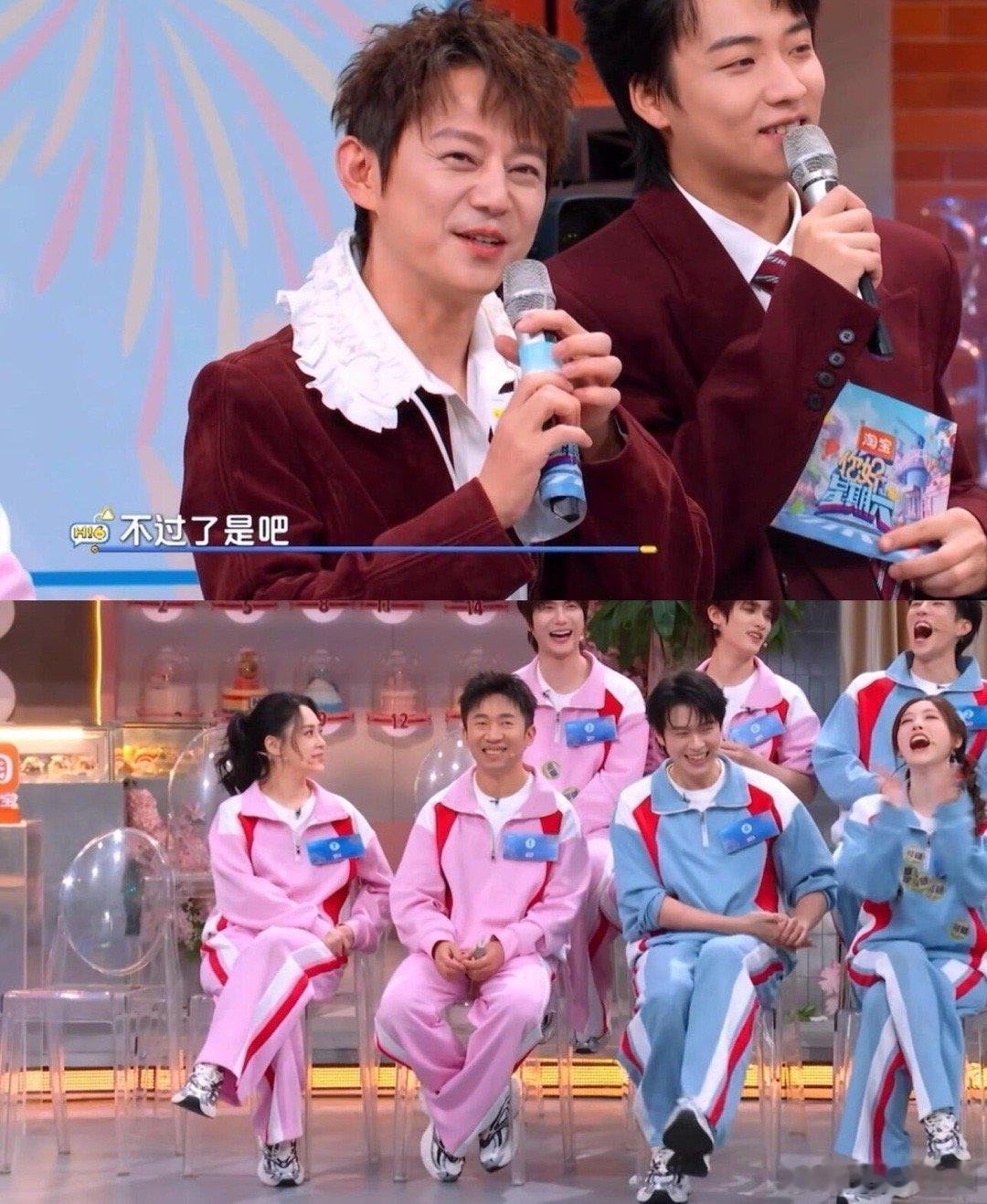 何炅疑似暗示魏大勋秦岚已分手魏大勋贴脸何炅邪恶栀子花表情包|魏大勋我看你是皮痒了