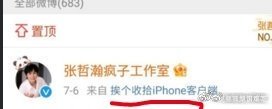 每一篇都是经典 ​​​