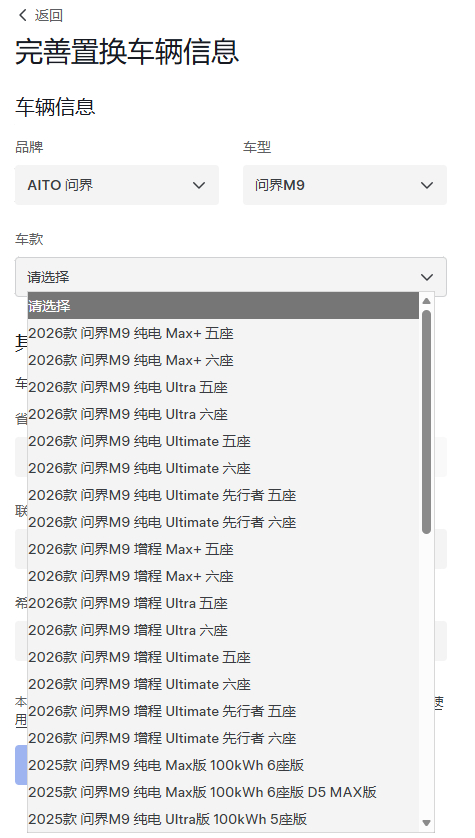 眼花缭乱