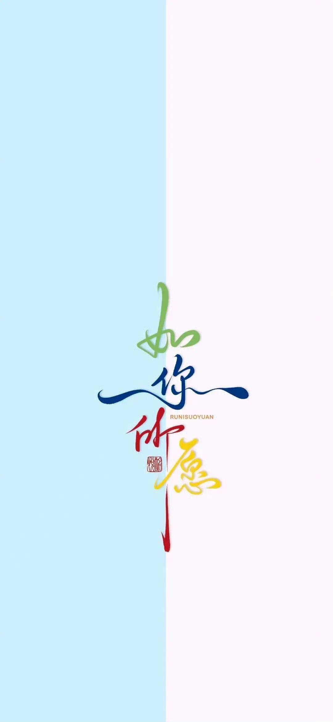 史上最治愈的𝙒𝙚𝘾𝙝𝙖𝙩朋友圈文案 [心]
 
1. 喜欢慢悠悠的日