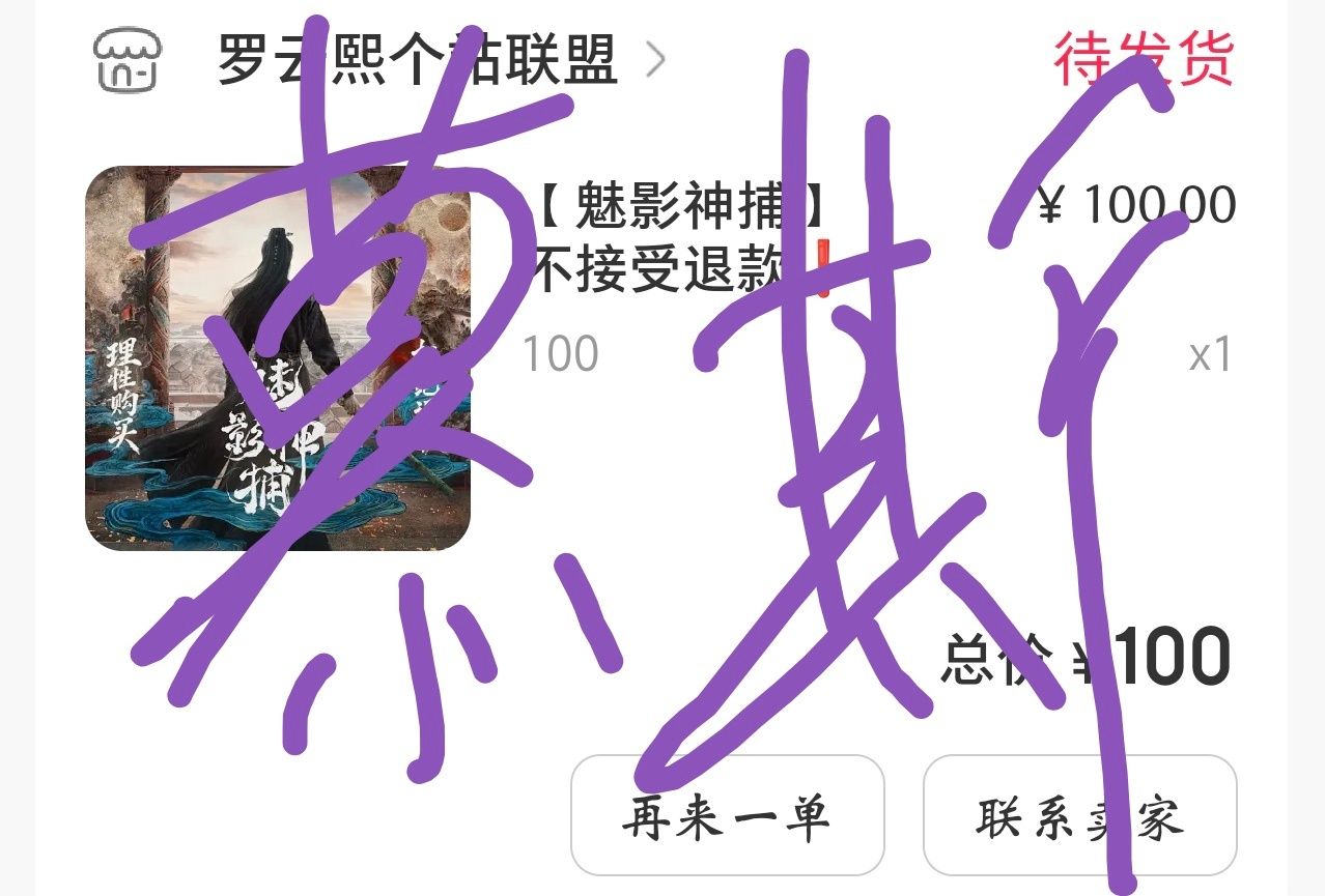 可以☁️bc了[并不简单] ​​​