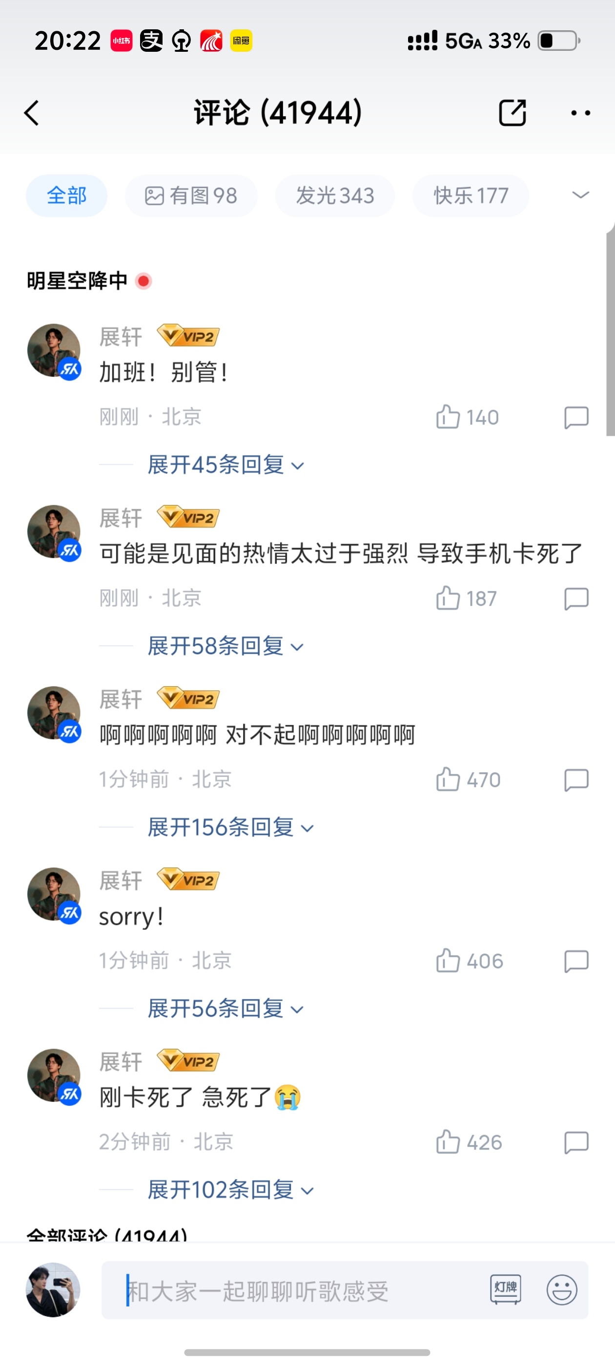 彳亍 