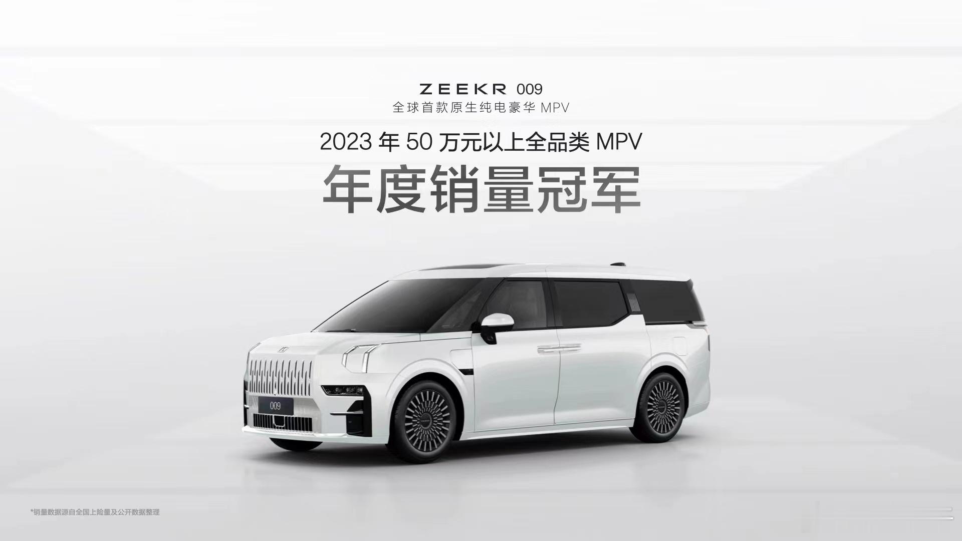 24款的极氪009，怎么没安排上后轮转向？！[doge]这玩意不是很有用吗？#全