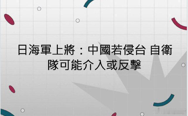 好啊！从1895年以来的账，一口气给你全酸清楚 考虑到日本有核污水排放能力也算有