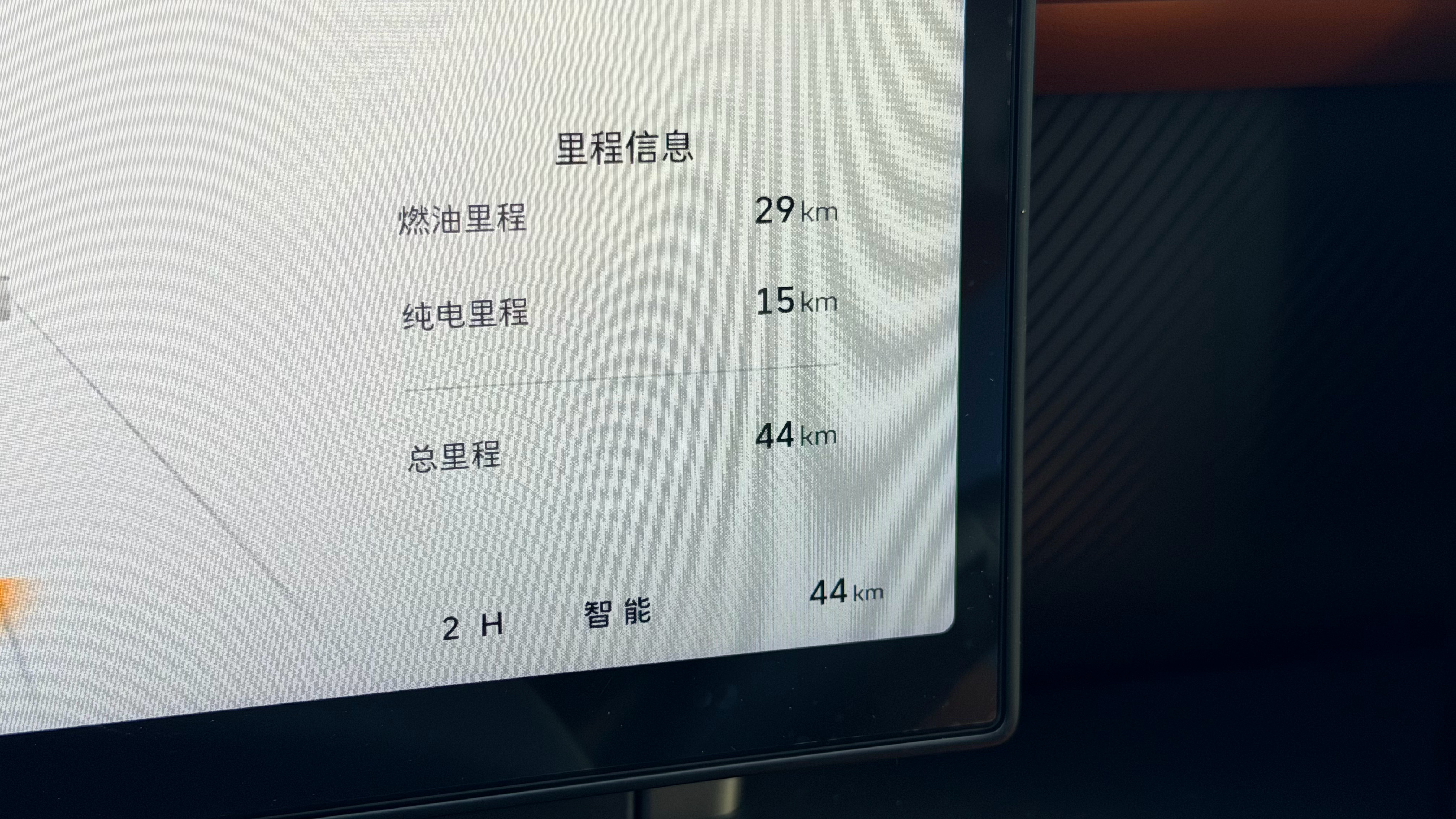 解锁了很多皮卡知识，比如临牌职工办一张，劲省5块长城炮Hi4-T油箱大概为70L