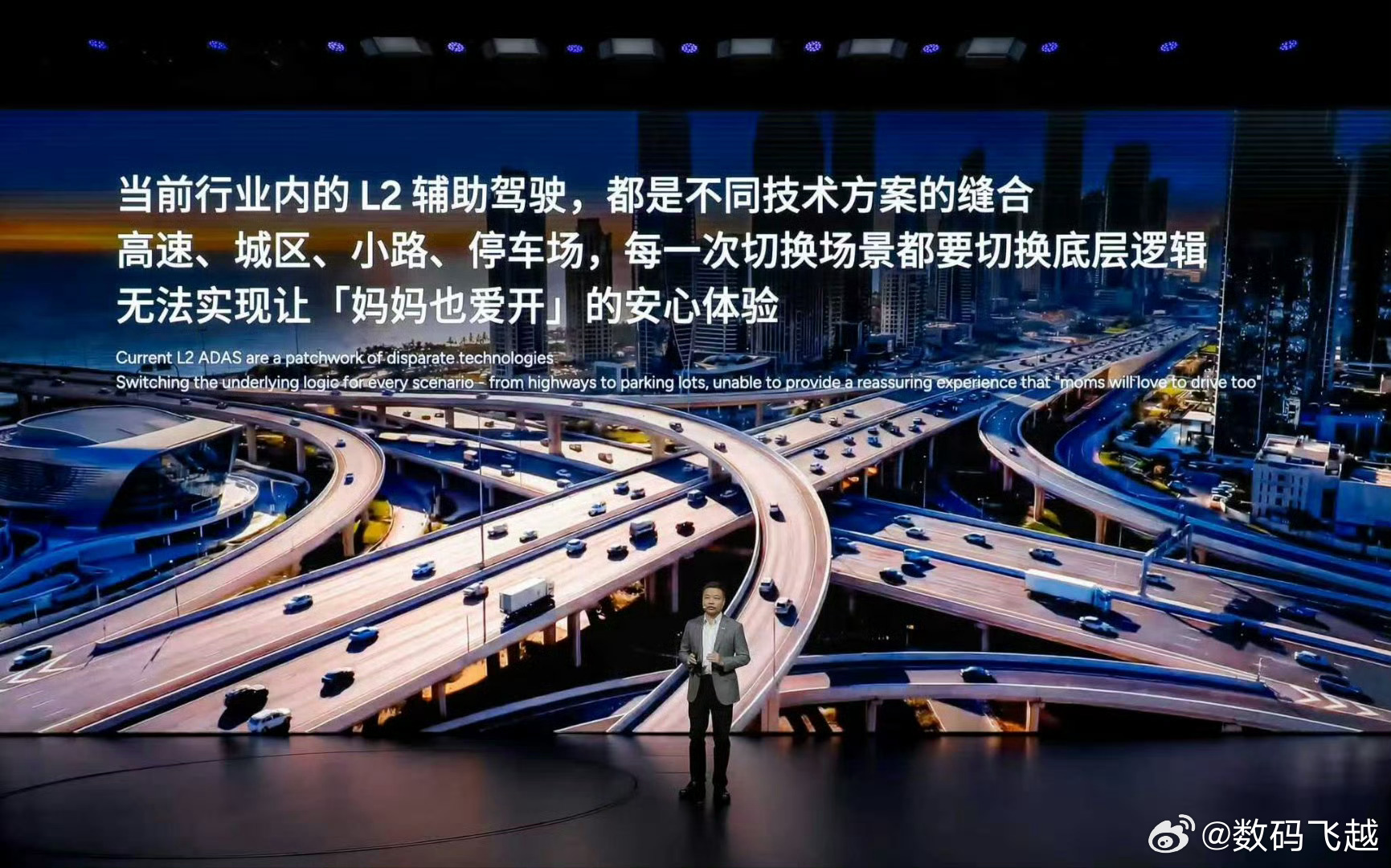 小鹏发布会也非常热闹，辅助驾驶能力进一步提升！之前我也试过，给十多万的就上智驾，