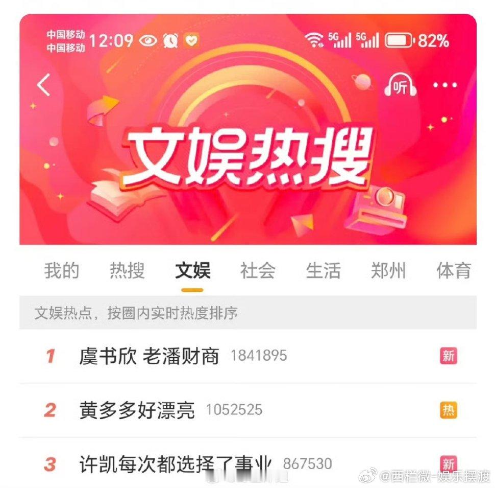 是不是wb捂嘴成功就洗白成功了，疑惑未解公道自在人心，反正某人的戏以后肯定不会看