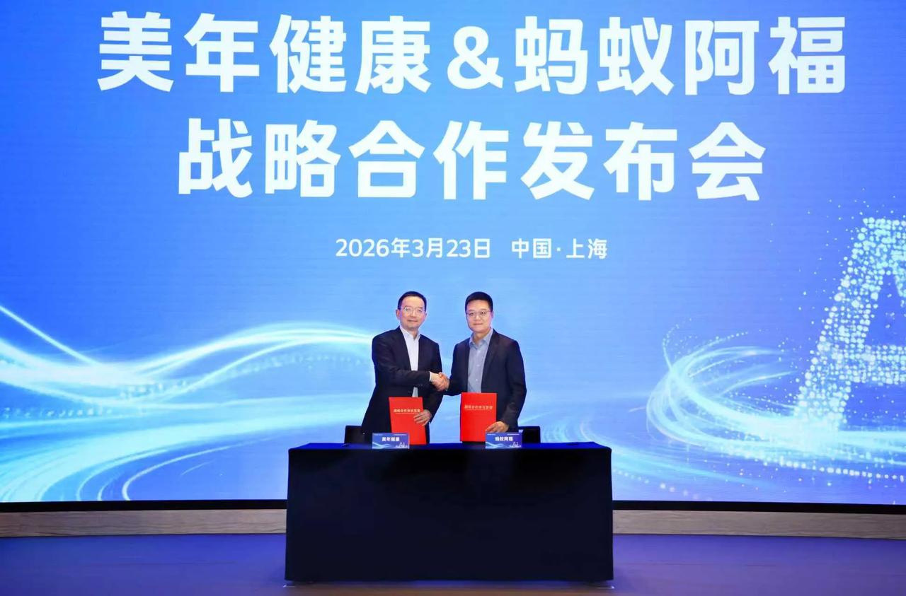 3月23日，美年健康与蚂蚁阿福宣布达成战略合作。双方将围绕体检、报告解读、检后问