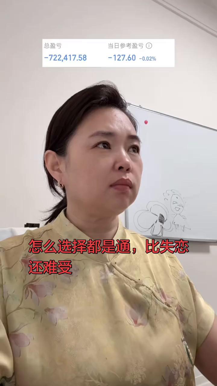 怎么选择都是通，比失恋还难受。我问菩萨何为善缘，他说为我断了执念。