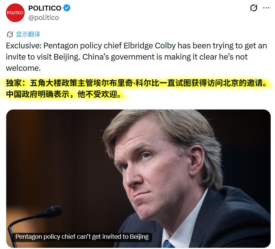 也好意思来访华....[打脸]
据美国《政治报》援引知情人士消息报道，美国国防部