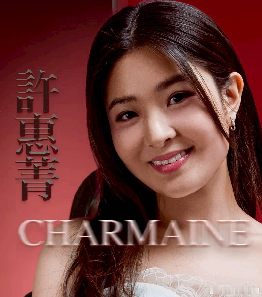 許紹雄女兒簽約林盛斌公司　主力司儀工作：期待新嘗試.許紹雄（Benz雄）於去年1