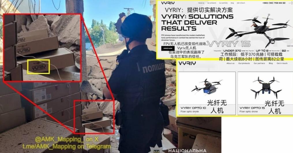 最近，乌克兰国家警察发布了一张照片，并配文说这是俄罗斯“天竺葵-2”无人机袭击乌