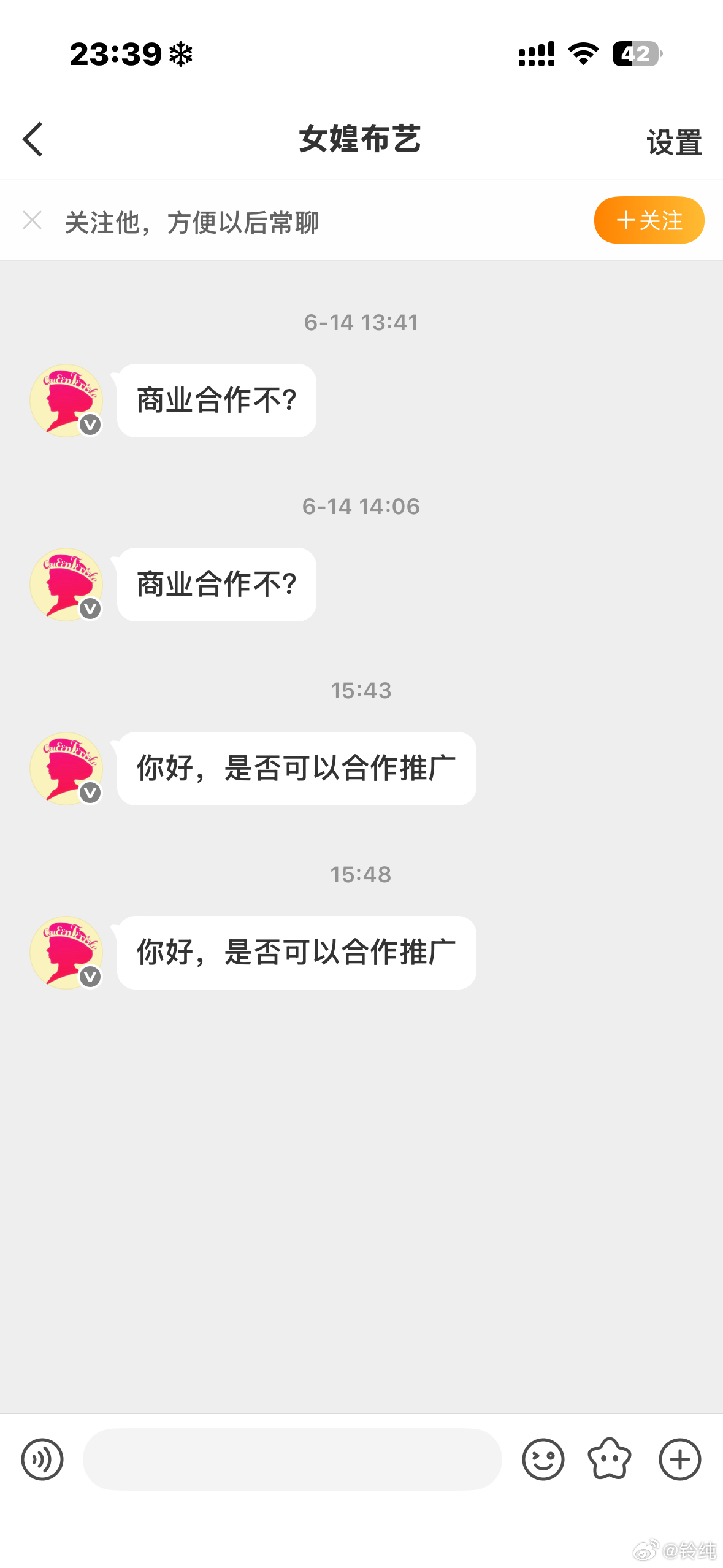有这样的毅力 干什么都会成功的 