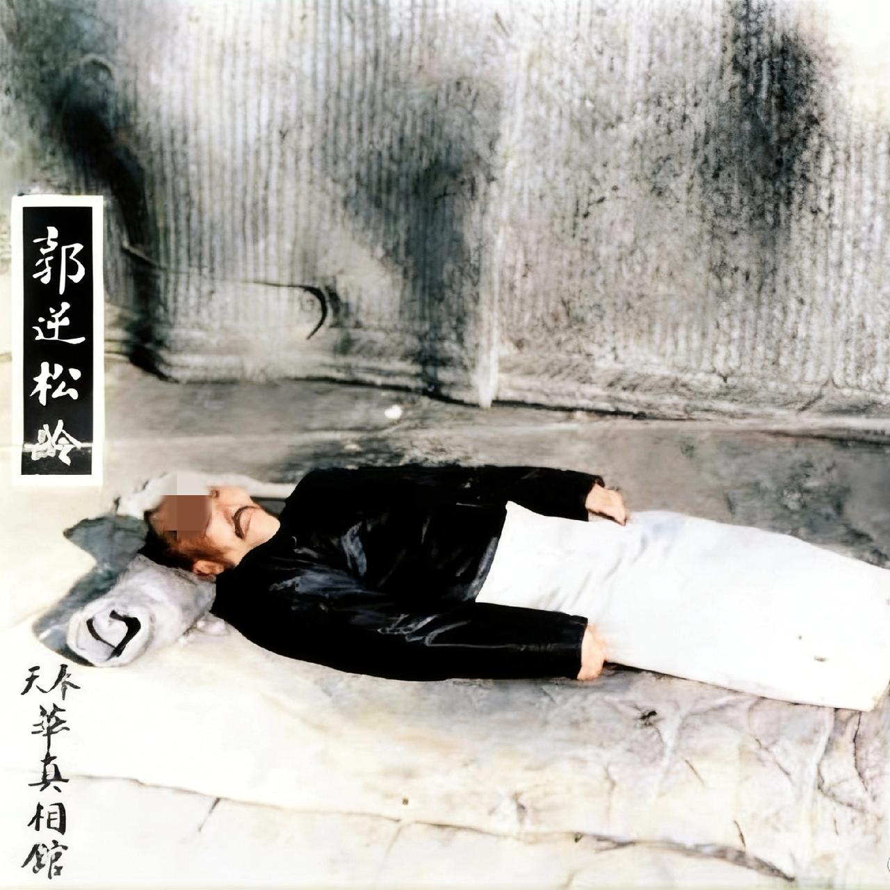 这不是剧照，而是郭松龄死后，被记者拍下的一张照片，作为赫赫有名的奉系名将，张学良