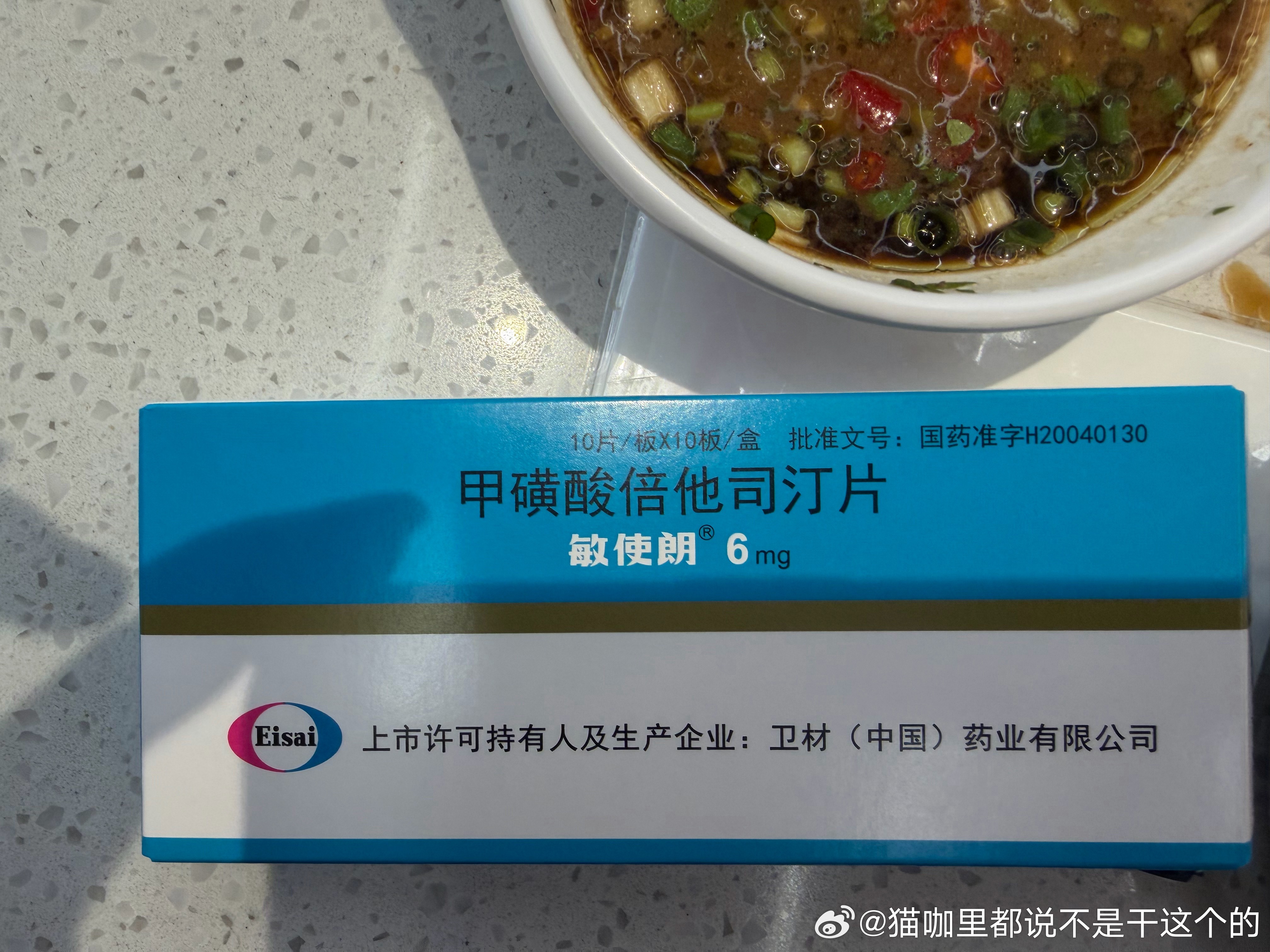 有同病相怜的病友不[流汗]梅尼埃综合征 ​​​
