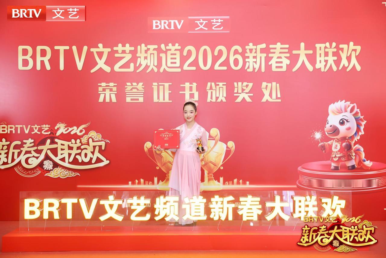 可喜可贺！孙女登上两次北京电视台！

元旦佳节，孙女在北京电视台录制了中国舞《芙