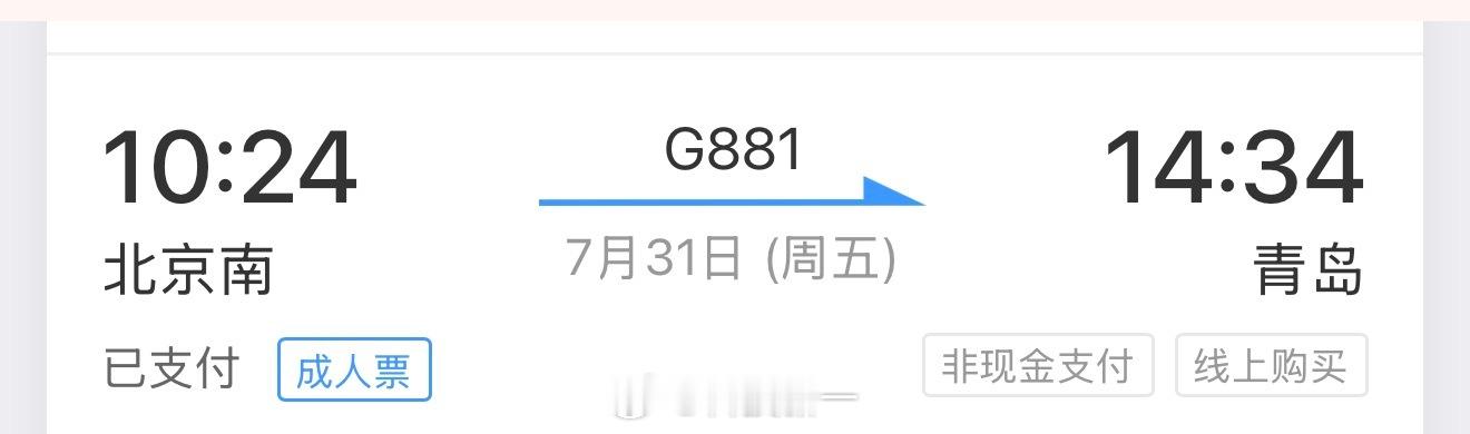 吸取上次没赶上高铁的教训，这次提前2个小时到南站了，这两个小时咋过啊
