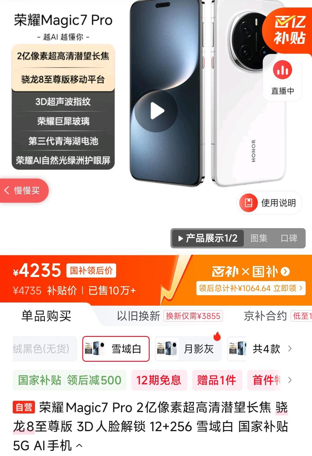 5699的时候，你们说太贵
5199的时候，你们又说贵
4699的时候，有的人说