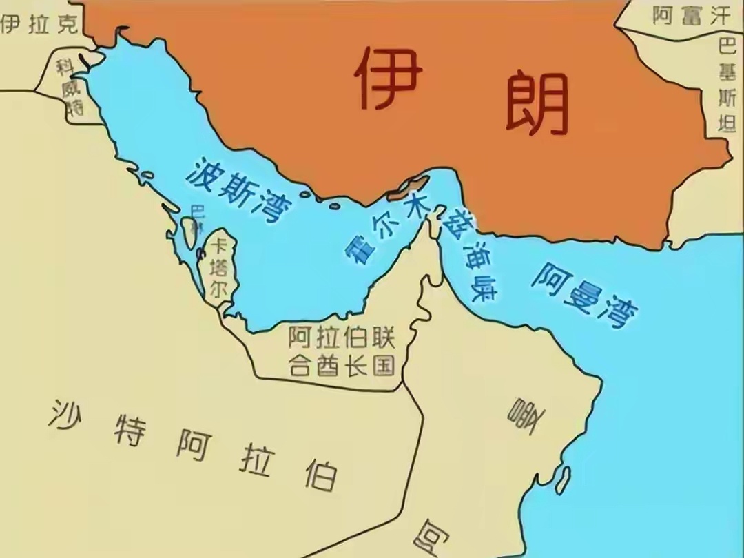 霍尔木兹海峡船只遭袭致4死3重伤从地里位置来看，霍尔木兹海峡真的太重要了，甚至有