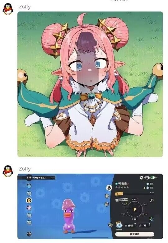 播了 最后の区 ​​​