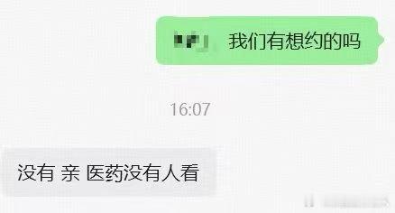 去年还在说是黄金十年 