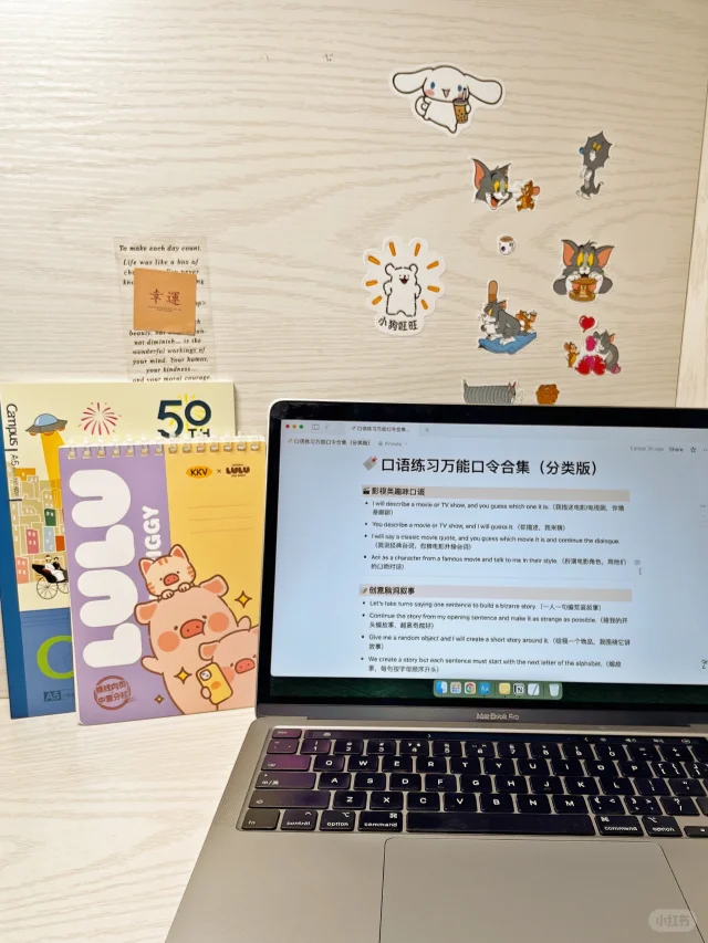 💬 口语练习｜聊天+模拟各种场景一次搞定