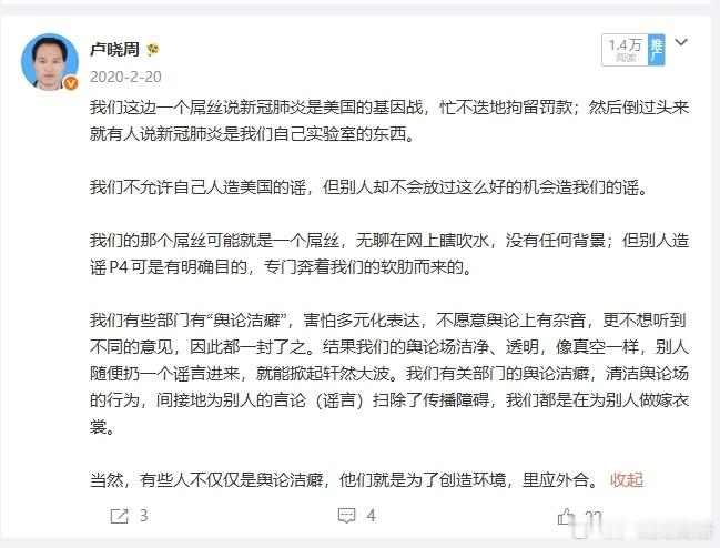 分享图片 