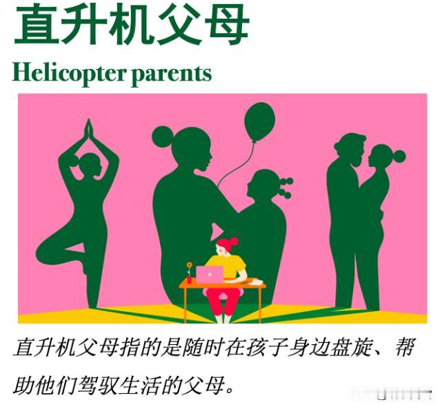 “直升机婆婆”让她哭着离开前夫，昨天回来却带了个别人的儿子，婆婆住在乡下

蓝同