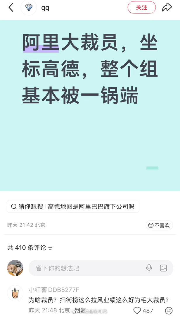 这两天看到阿里美团都是大批量广进，有些部门比例接近 40% 了，说明一场大战打下