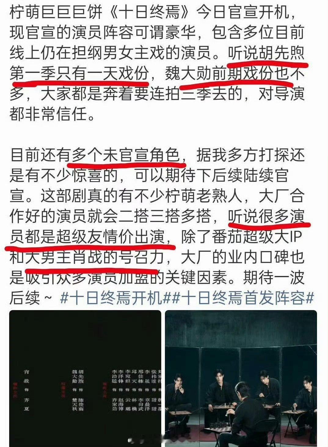 知道的这么详细真不是柠萌自己透的料吗？