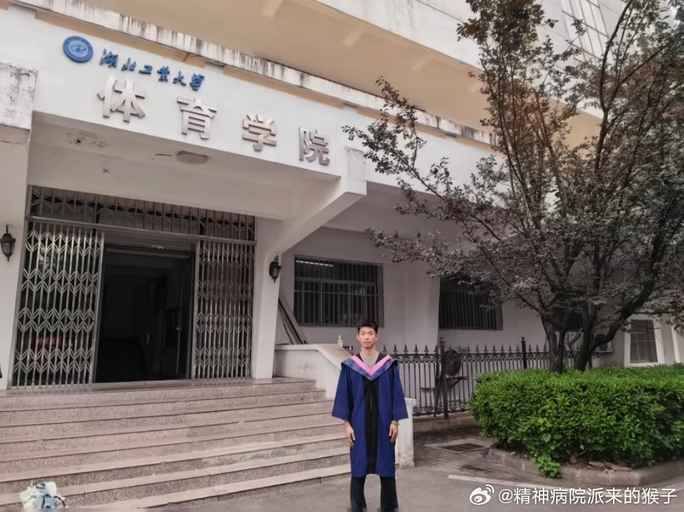 周恺dy：三载研途，拨穗礼成，毕业快乐💐 