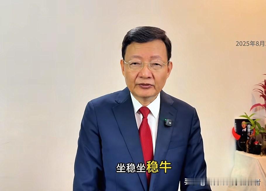 今日上午，经济学家李大霄更新了视频，再次向投资者发出提醒：拿着优质股票可别轻易被