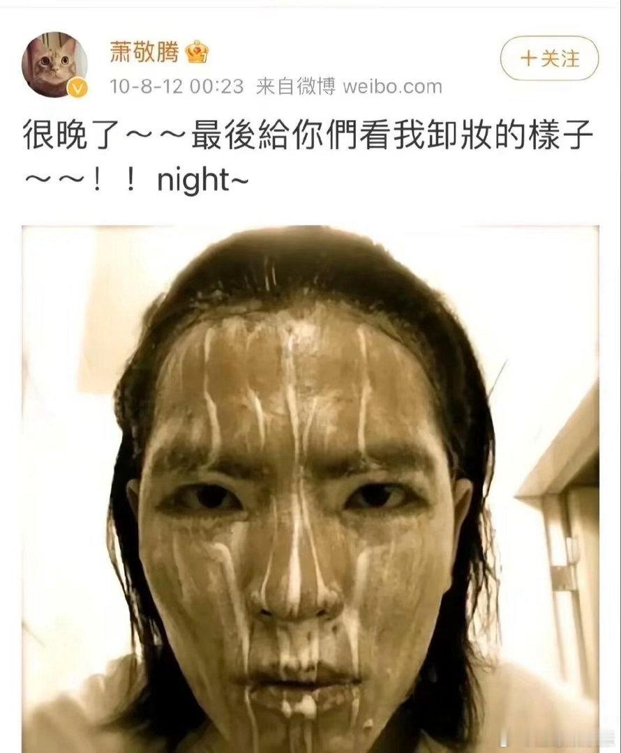 早期活人感很强的明星杨幂王俊凯刘亦菲早年微博想说什么就直接分享 ​​​