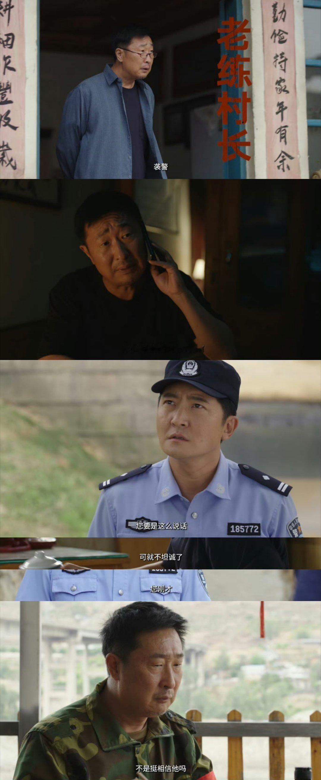 央视网文娱评驻站  央视网文娱点赞驻站填补空白 《驻站》让我们看到了警察常胜在东