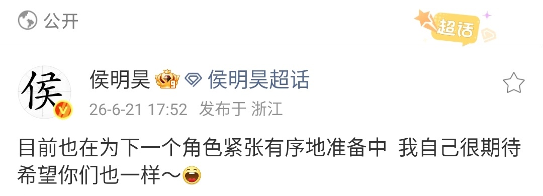 我的宝宝需要我们去给他撑腰…