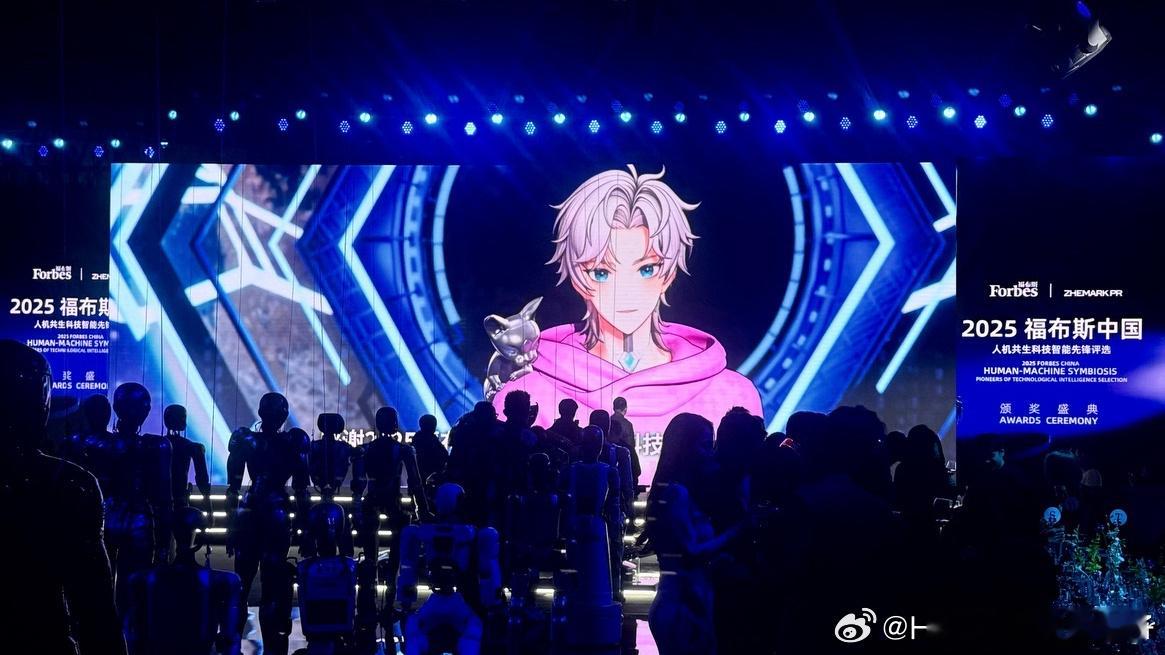 花傲天福布斯中国数字AI人物 华晨宇的AI形象花傲天，在2025福布斯中国人机共